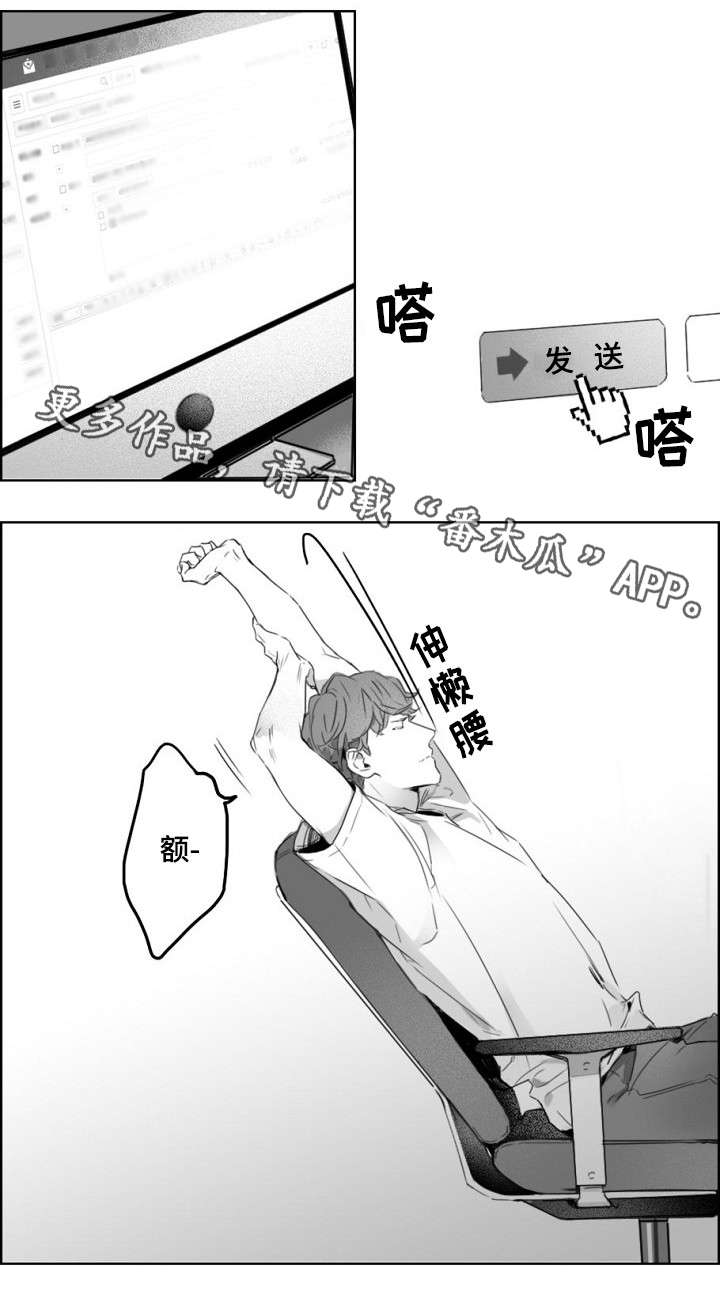 第6话：第6章：犯错预览分镜