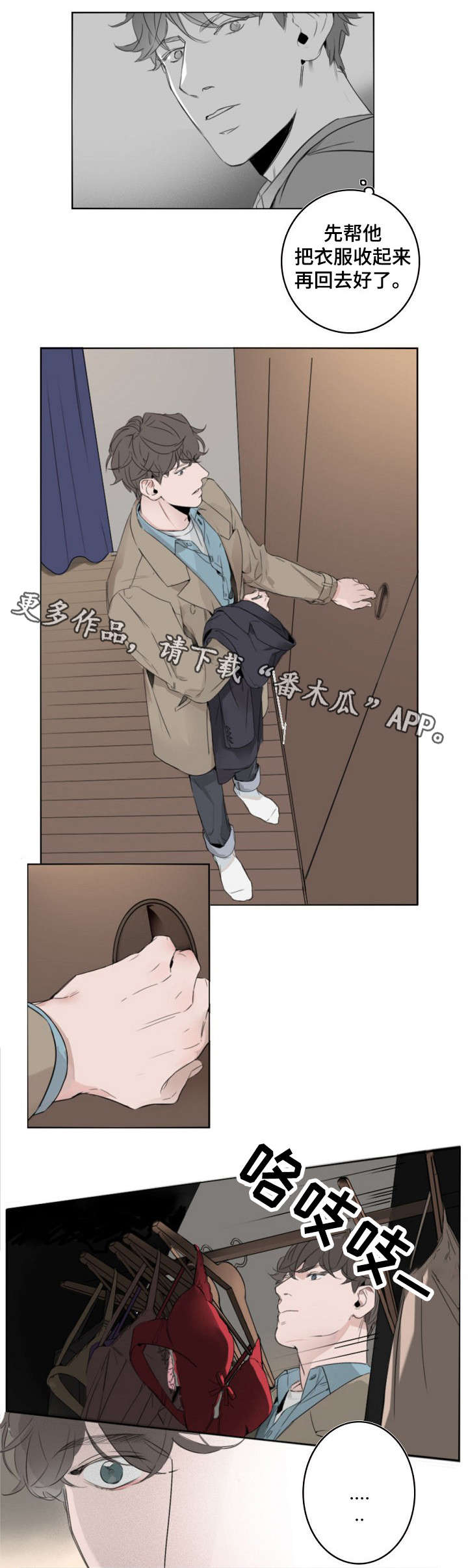 第9话：第9章：衣柜预览分镜