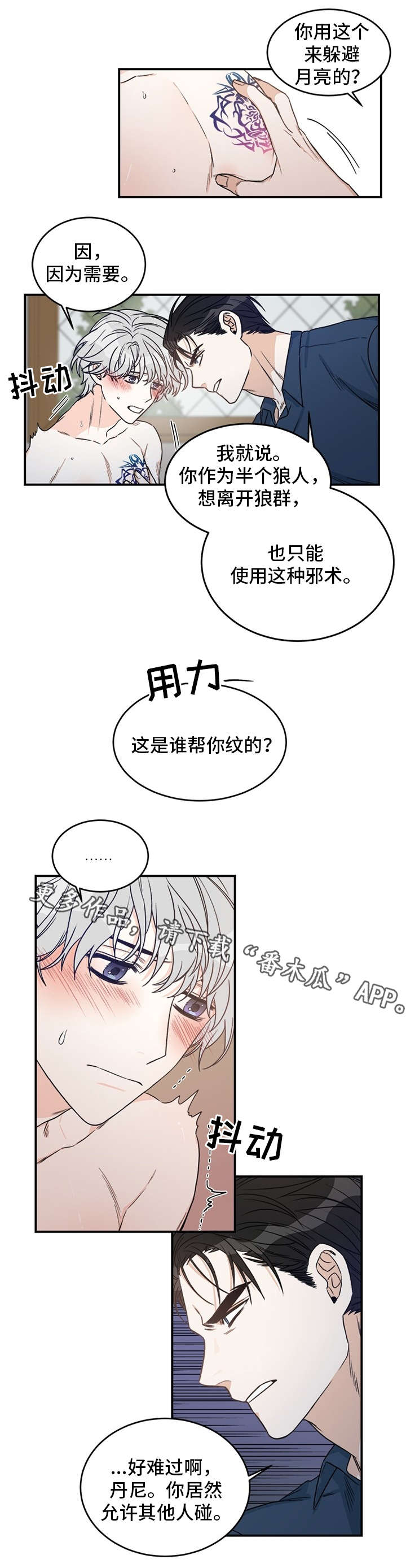 第3话：第3章：龙预览分镜