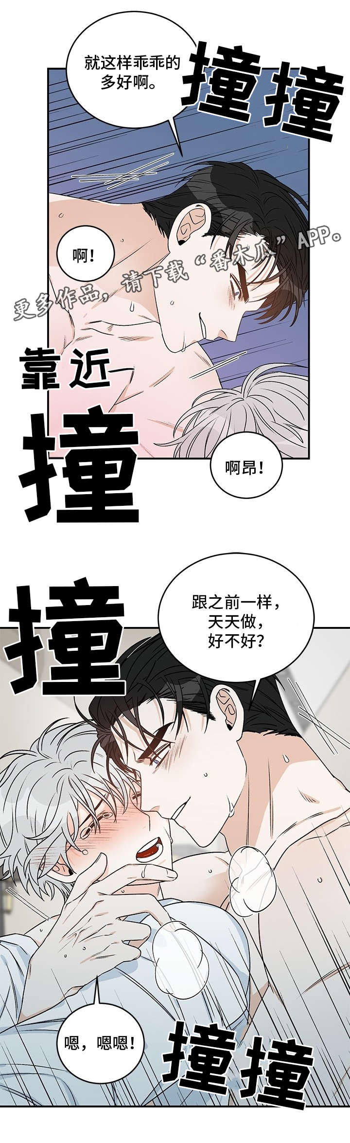 第12话：第12章：宿舍分配预览分镜