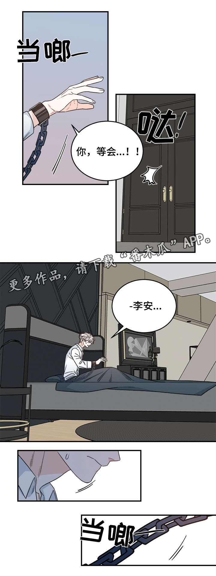 第16话：第16章：吸血鬼派对预览分镜