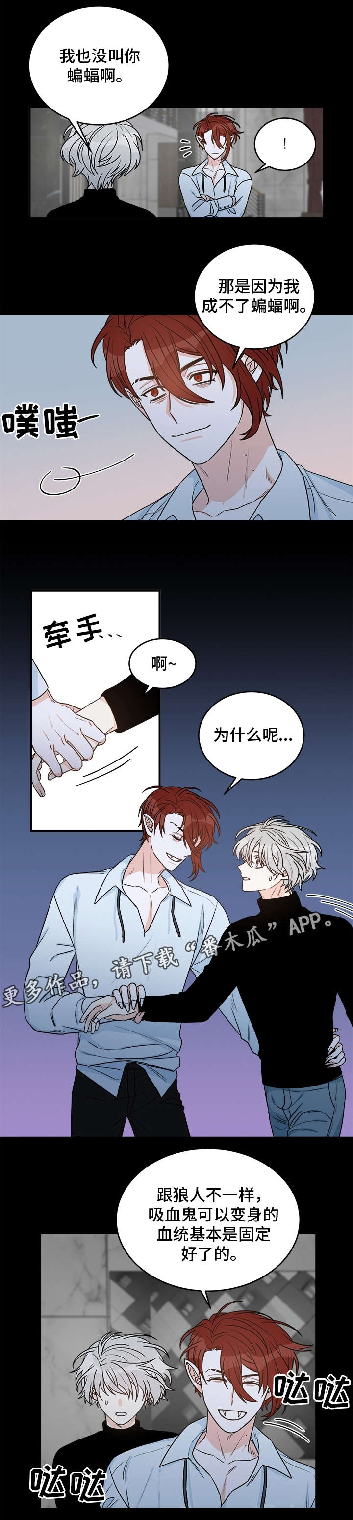 第17话：第17章：特备嘉宾预览分镜