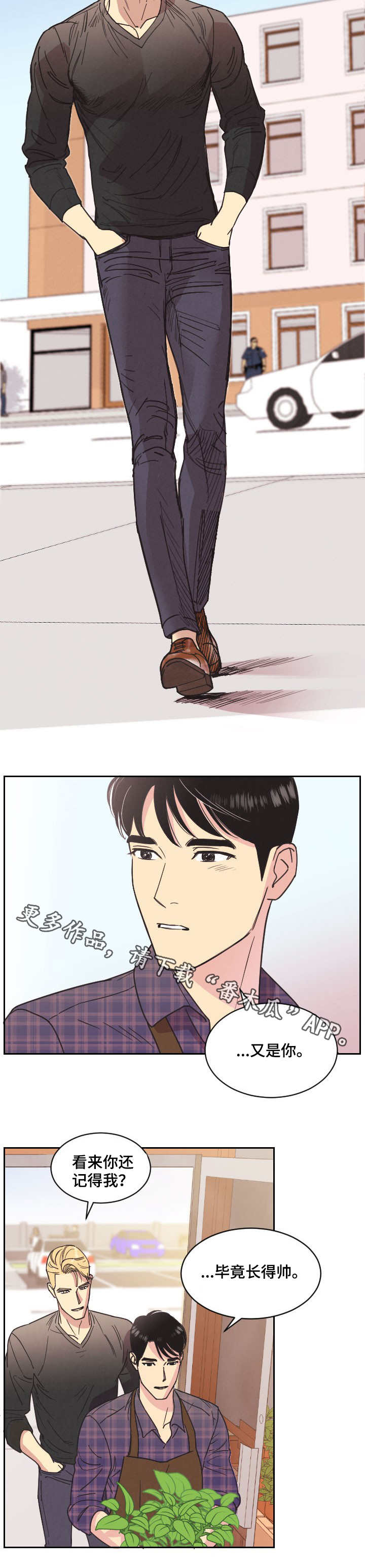 第4话：第4章：军火商预览分镜
