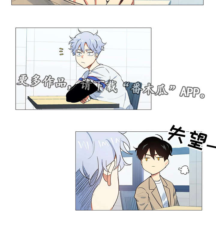 第3话：第3章：倒胃口预览分镜