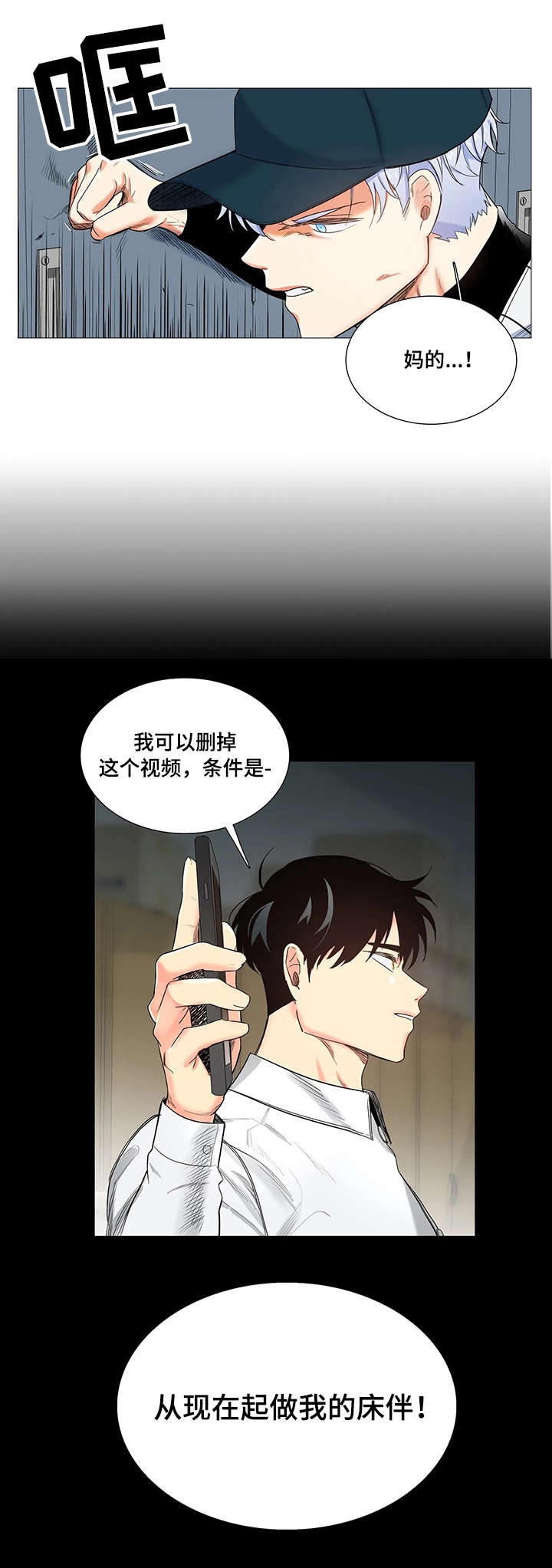 第14话：第14章：命令预览分镜