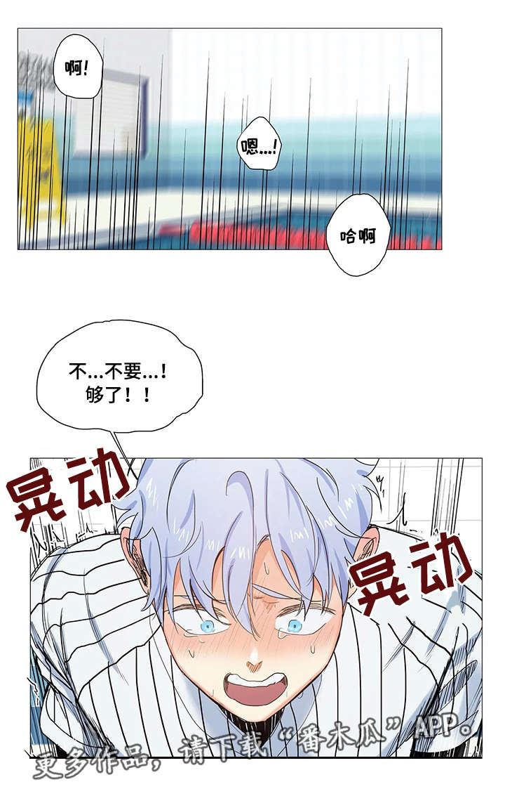 第15话：第15章：暴力预览分镜