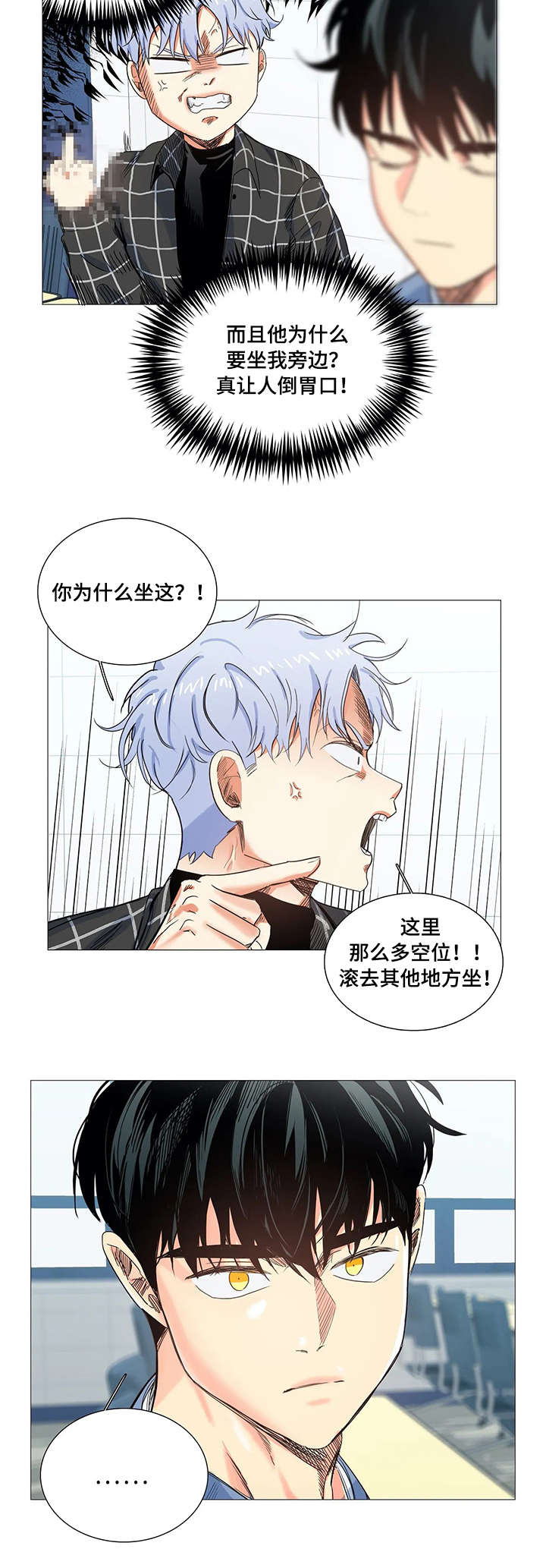 第18话：第18章：上课预览分镜