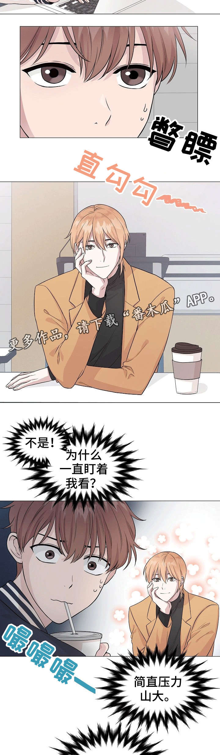 第3话：第3章：通吃预览分镜