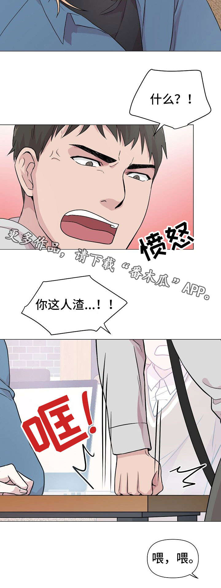 第11话：第11章：隐患预览分镜