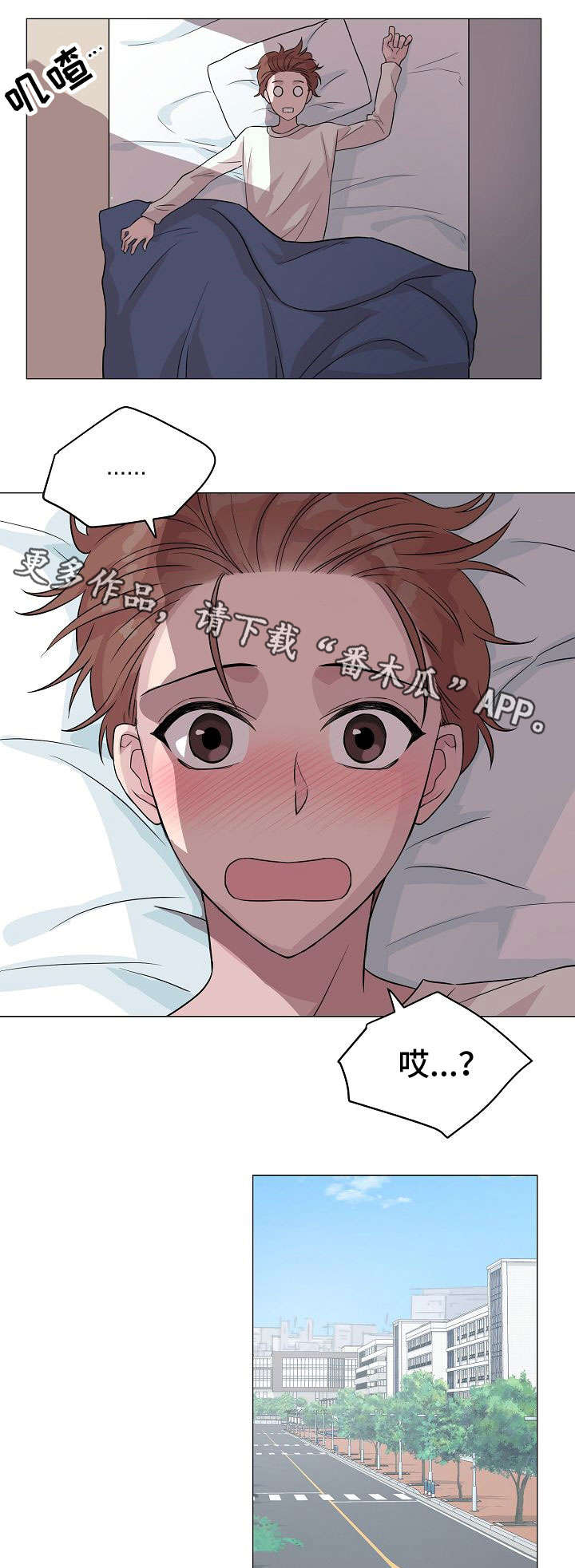 第13话：第13章：喜好预览分镜