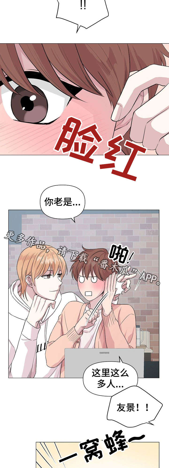 第14话：第14章：聚会预览分镜