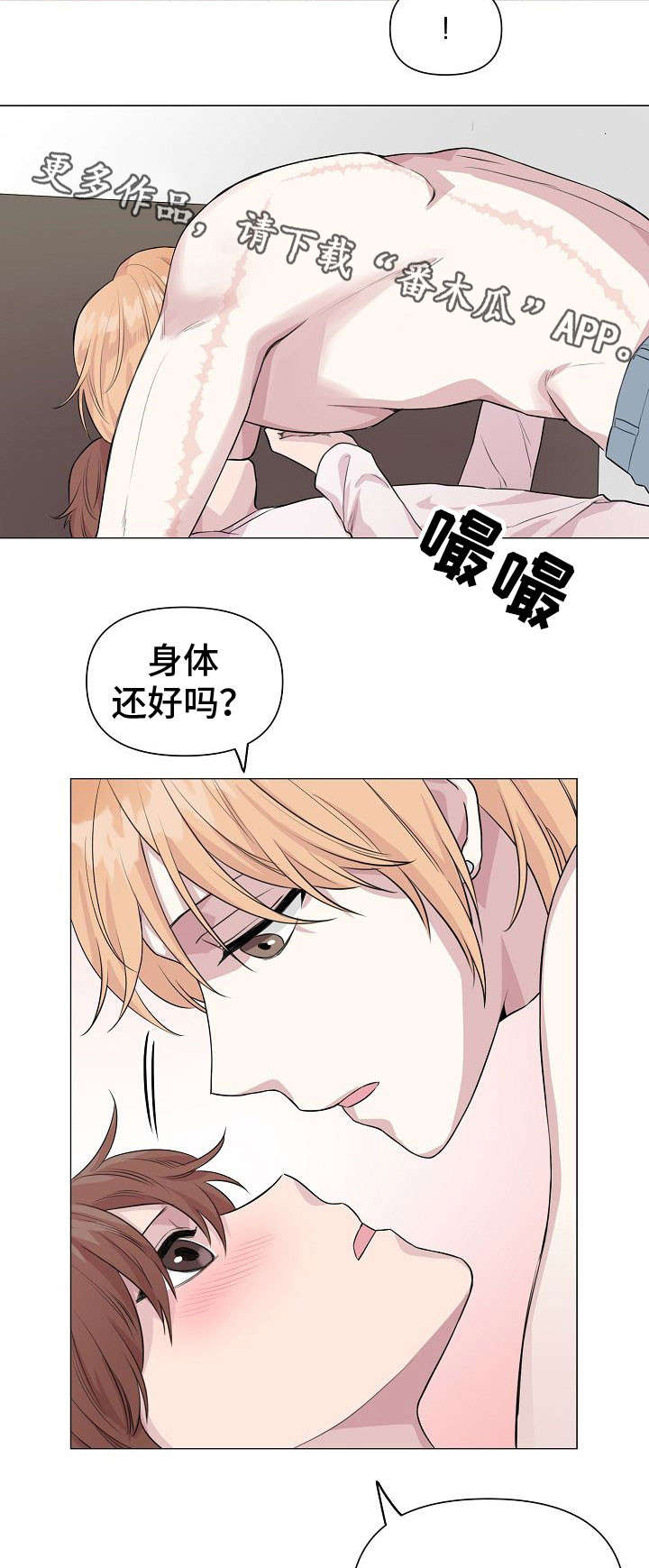 第15话：第15章：心动预览分镜