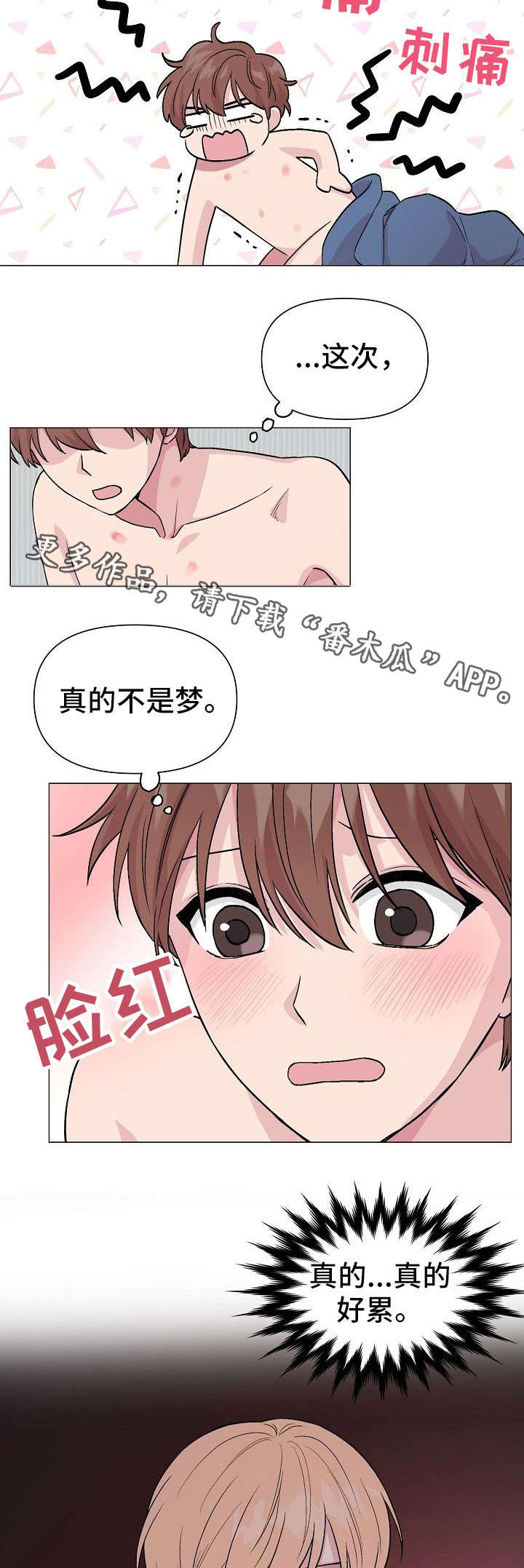 第18话：第18章：疤痕预览分镜