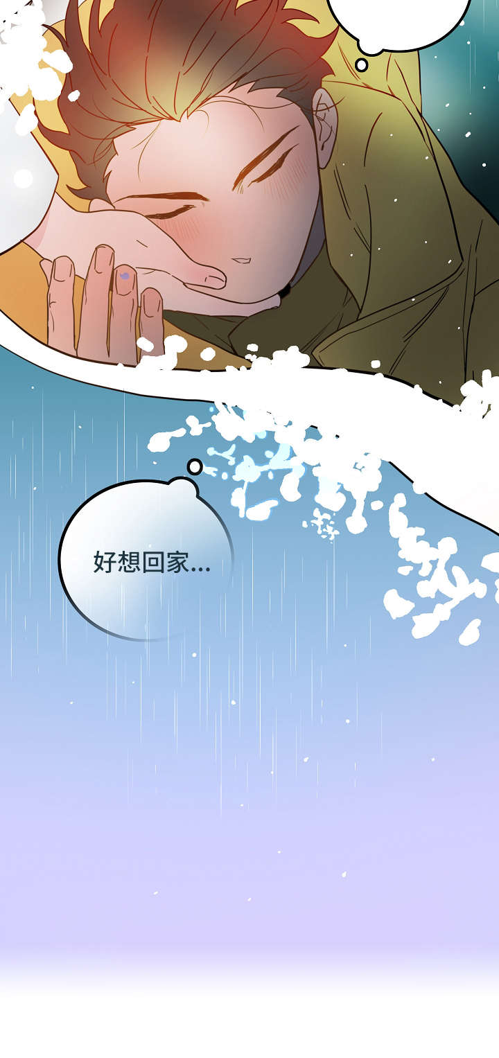 第9话：第9章：拦路虎预览分镜