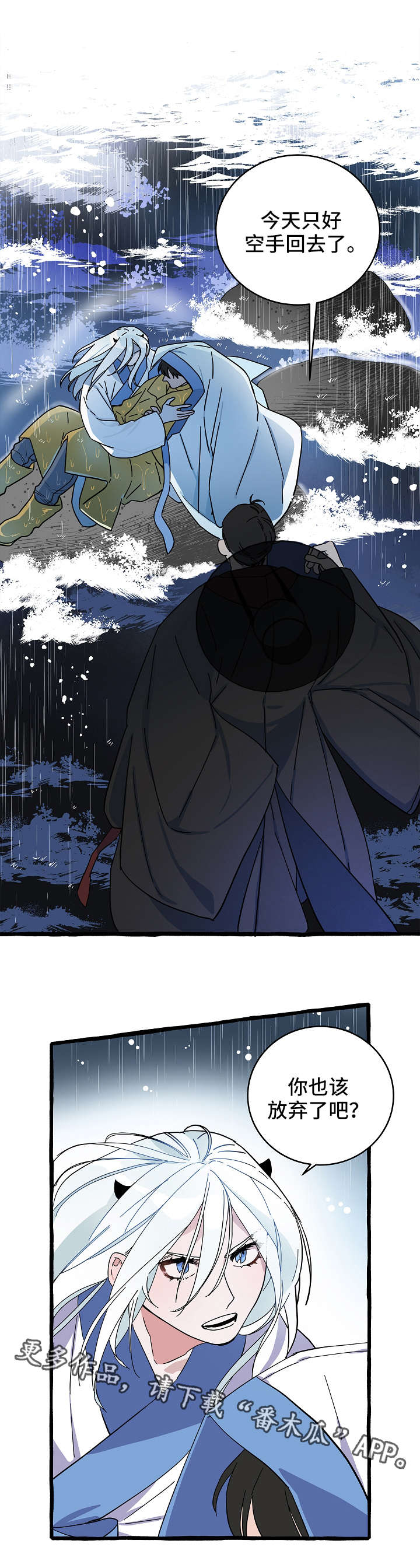 第10话：第10章：漂亮的人预览分镜
