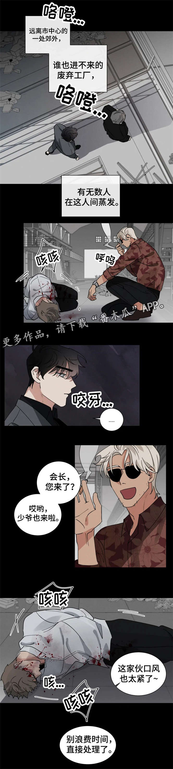 第14话：第14章：卧底预览分镜