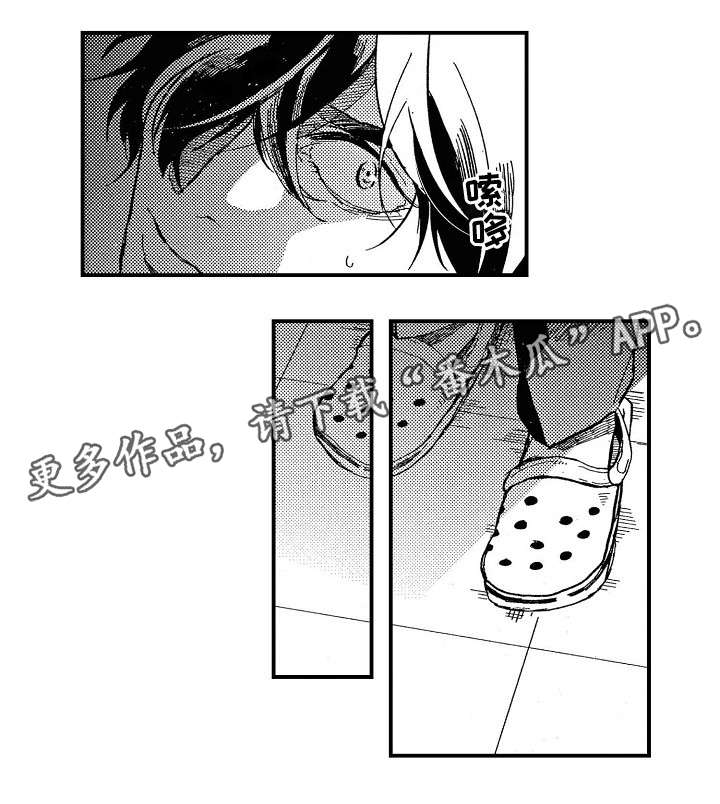 第3话：第3章：多血质预览分镜