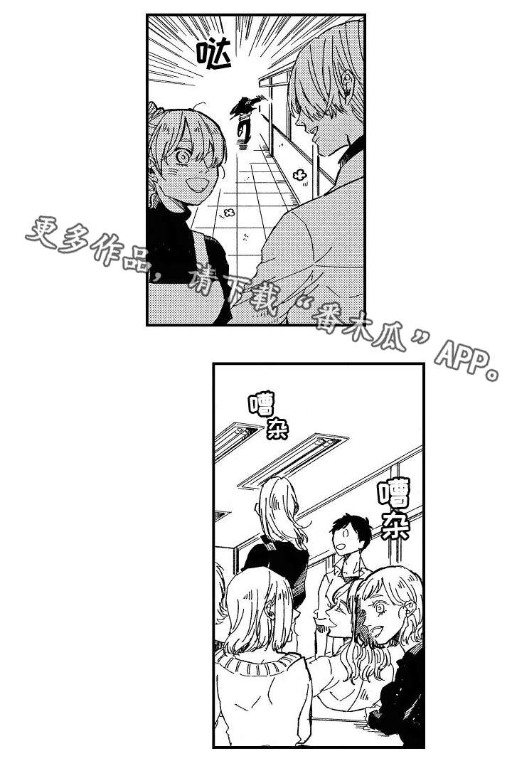 第8话：第8章：苦恼预览分镜