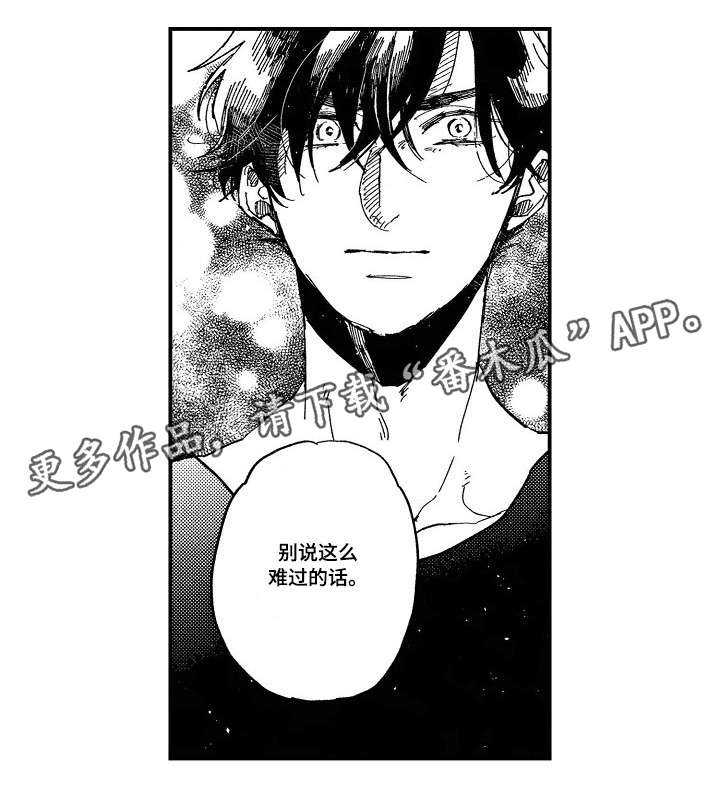 第9话：第9章：停课预览分镜