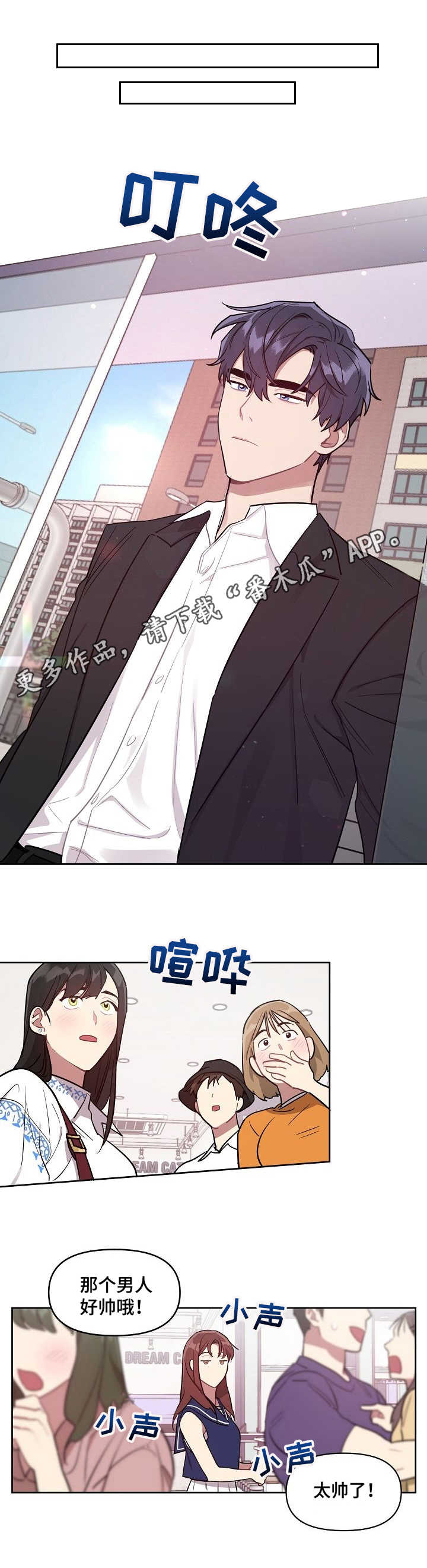 第15话：第15章：打听预览分镜