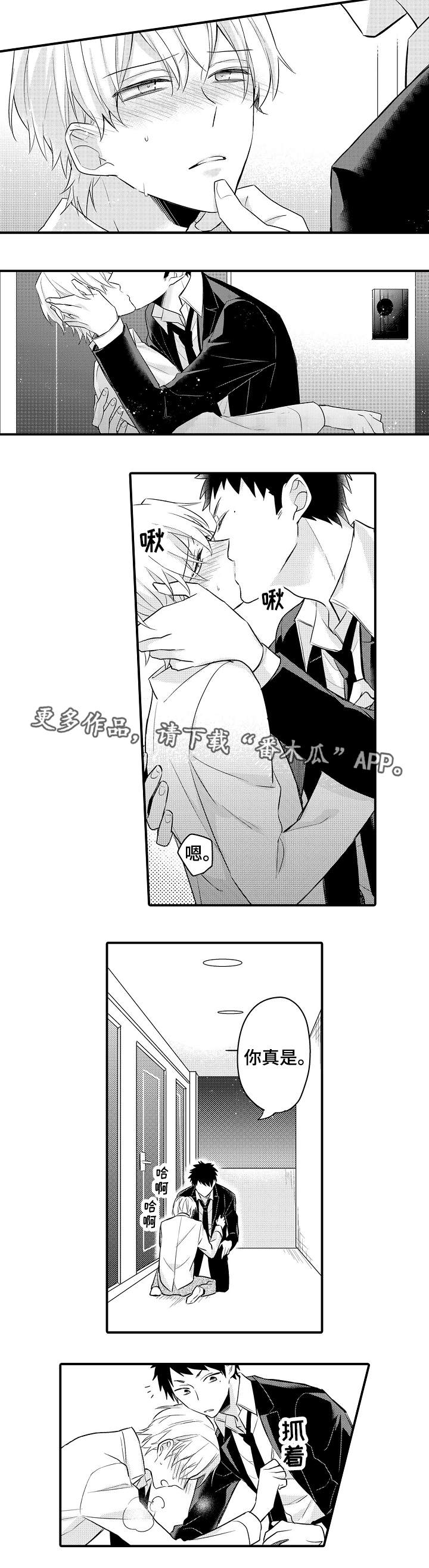 第11话：第11章：很期待预览分镜