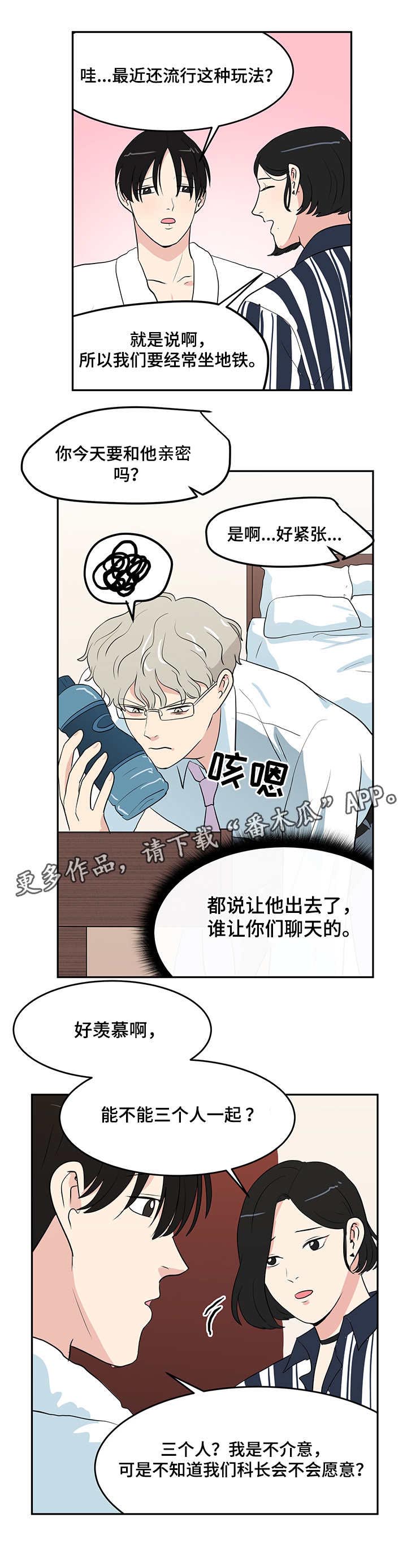 第7话：第7章：要求预览分镜