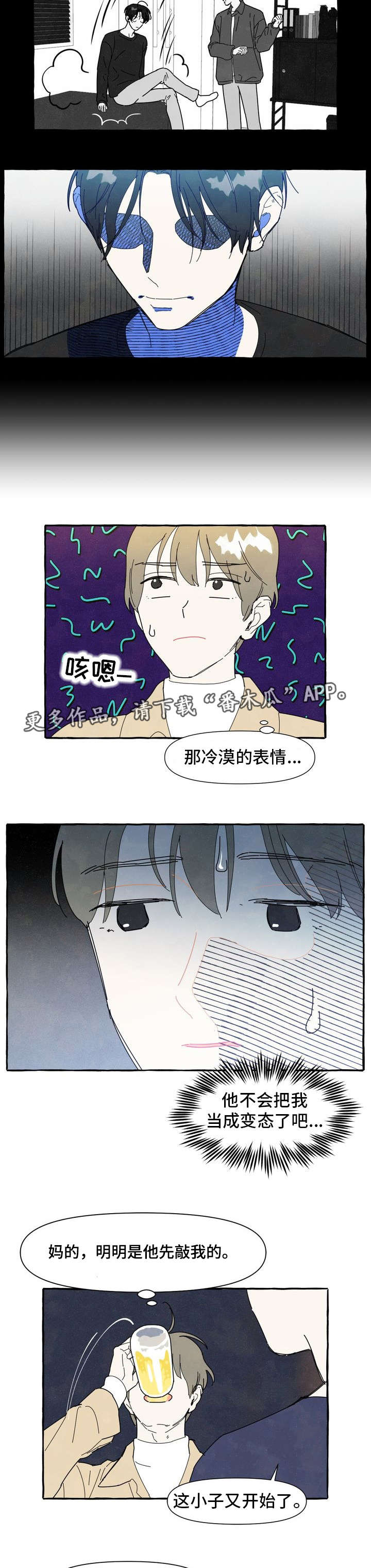第8话：第8章：别扭预览分镜