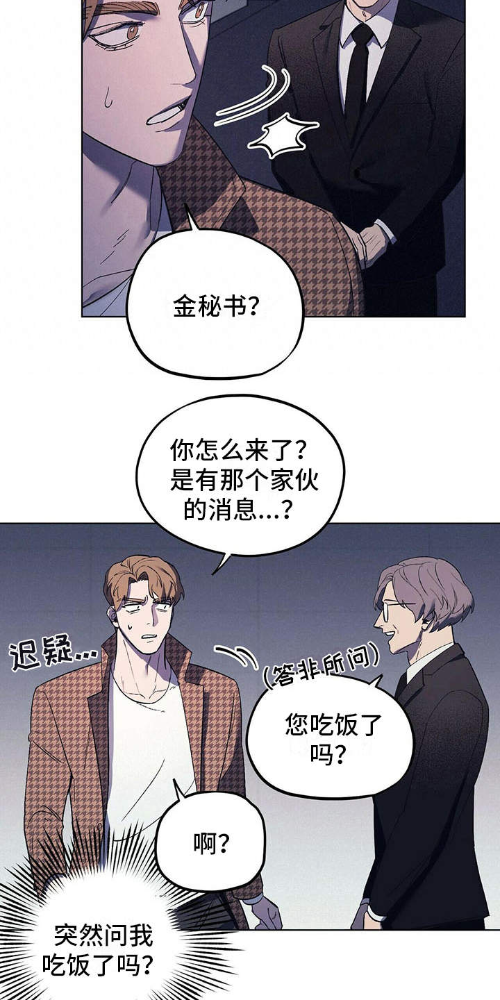 第10话：本家预览分镜