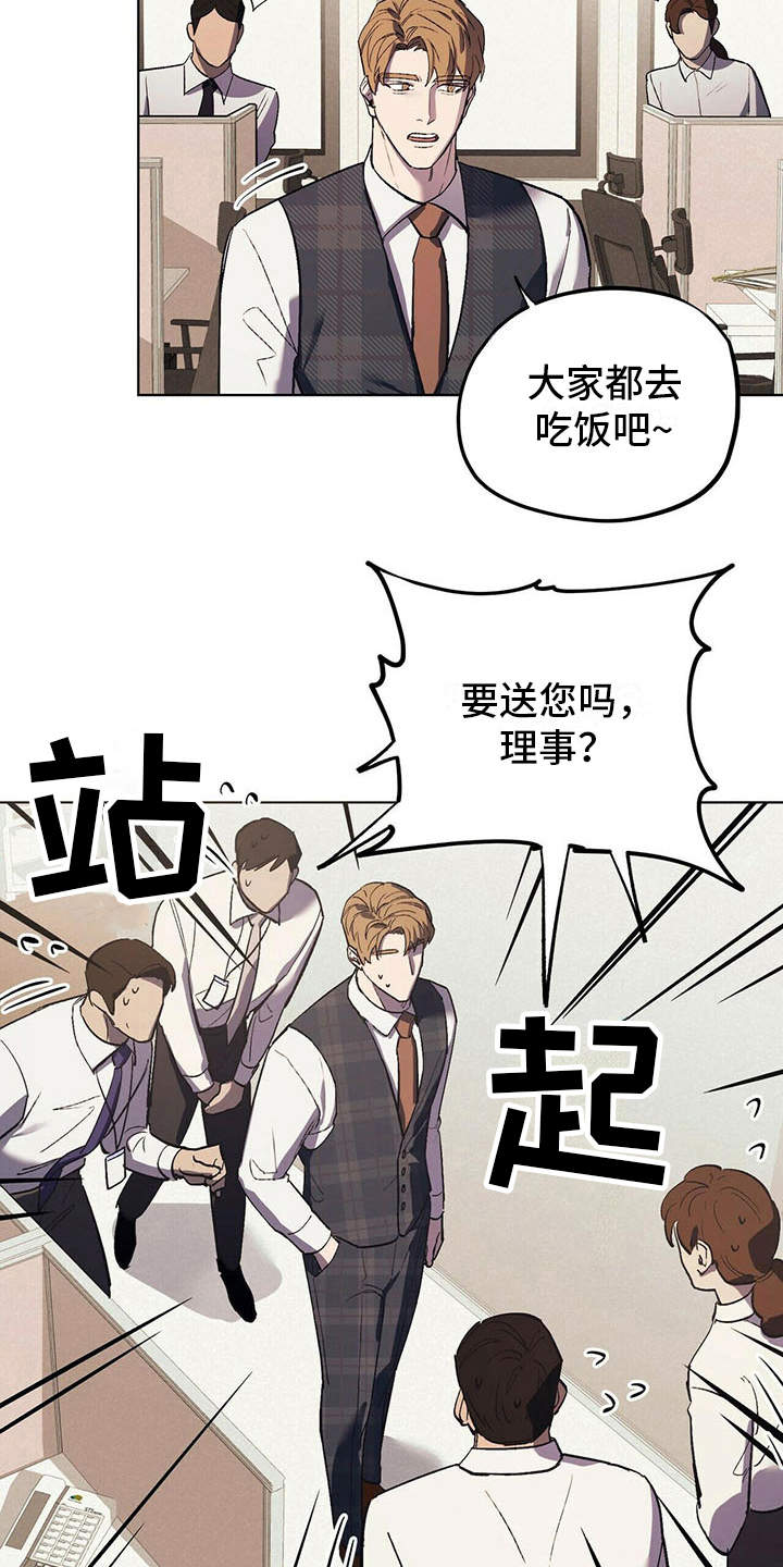 第14话：老土预览分镜