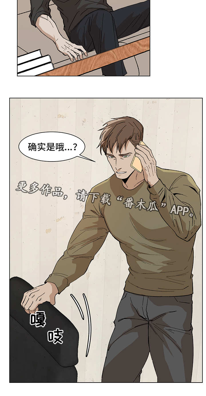 第8章:更大的事