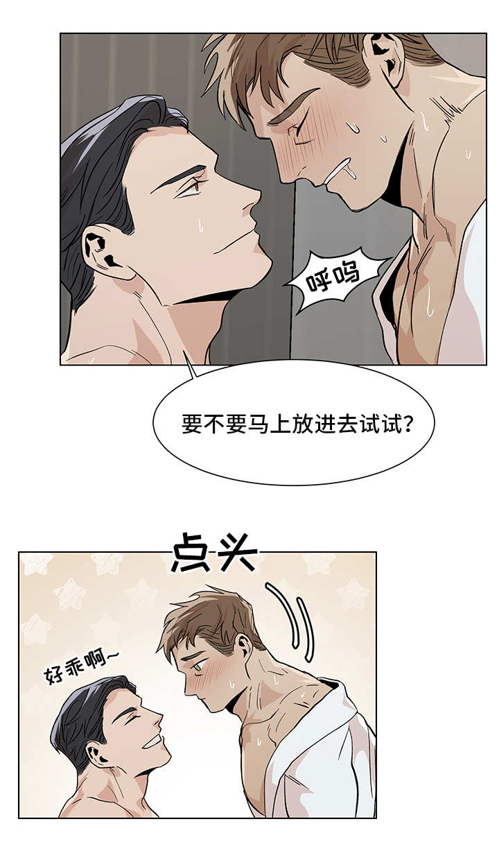 第14话：第14章：异样感觉预览分镜