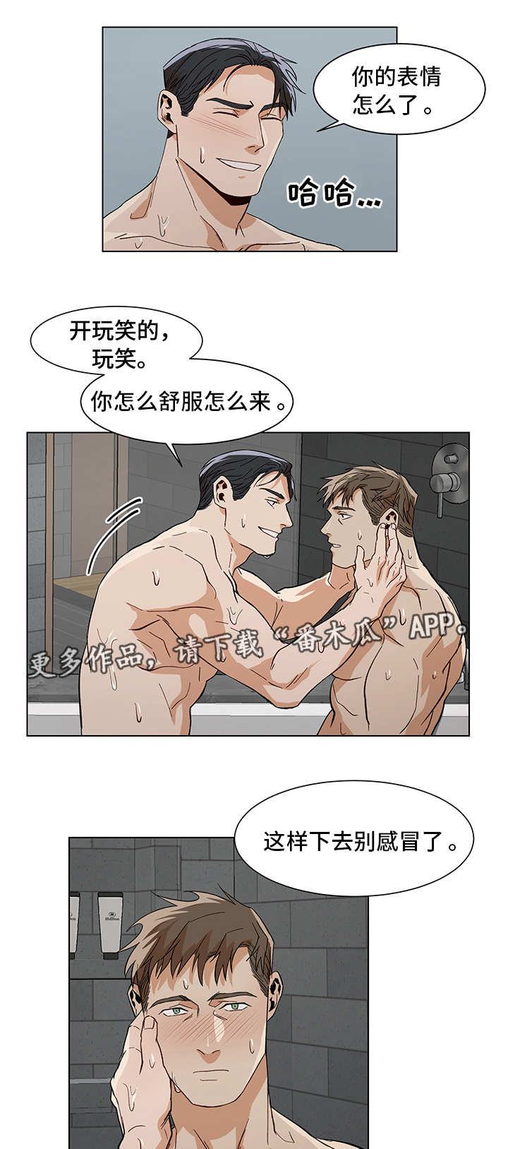 第15话：第15章：喜欢什么预览分镜
