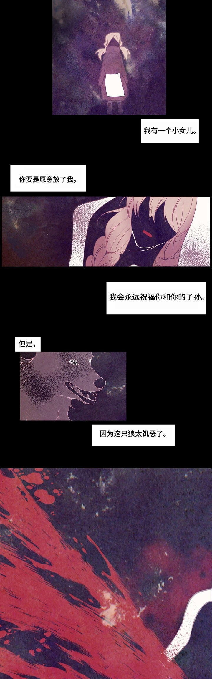 第1话：第1章：小白帽预览分镜