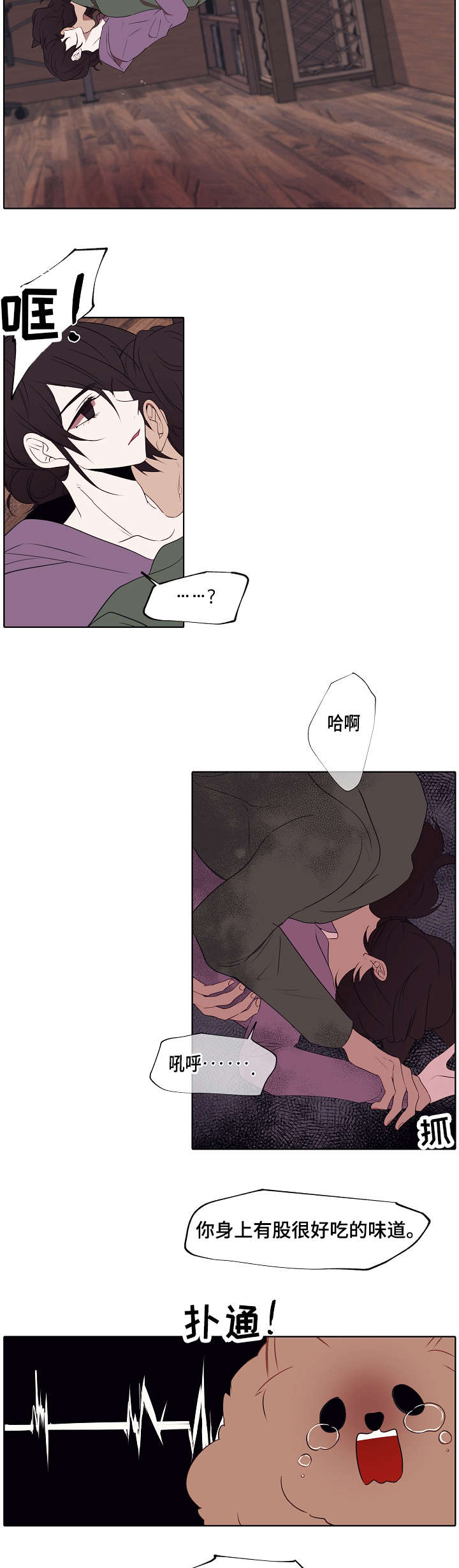 第2话：第2章：是只狼预览分镜