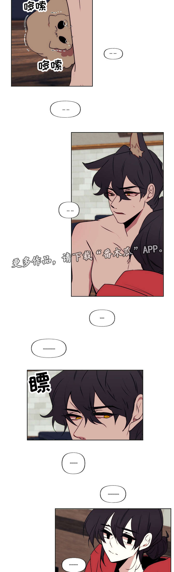 第5话：第5章：负责预览分镜