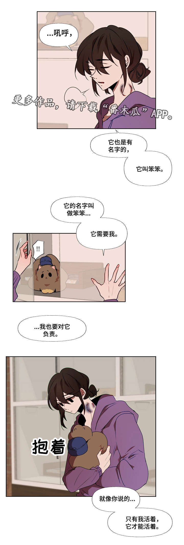 第9话：第9章：家人预览分镜