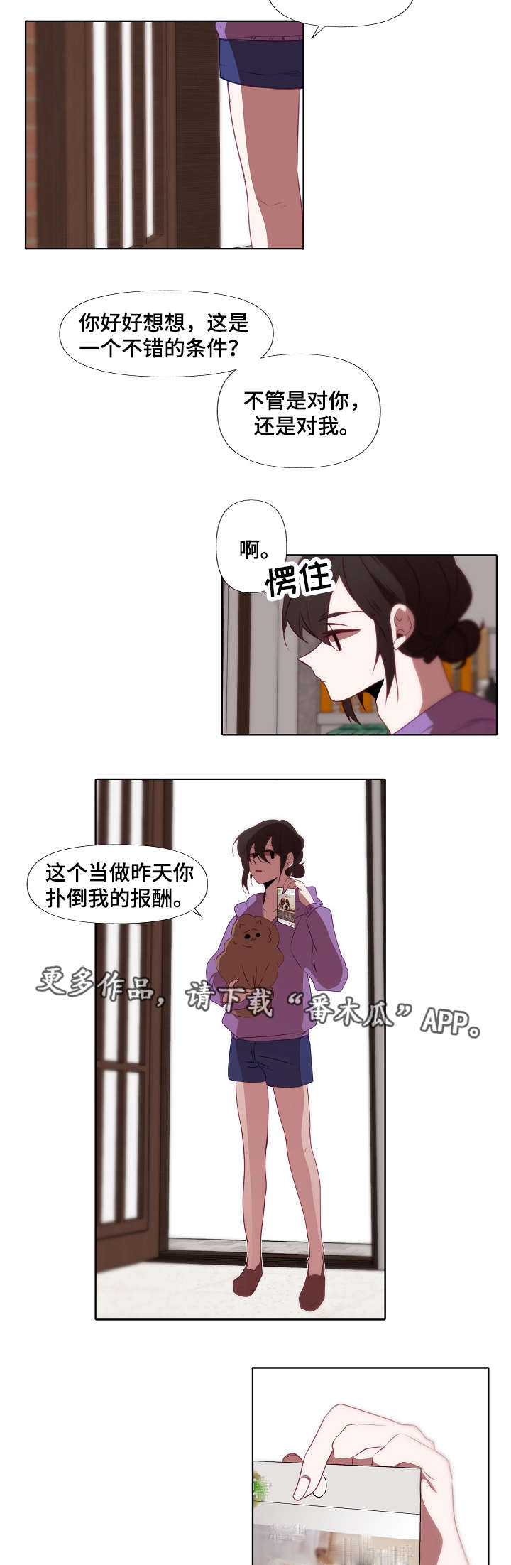第10话：第10章：动摇预览分镜