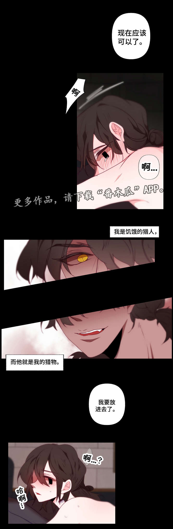 第11话：第11章：配合预览分镜