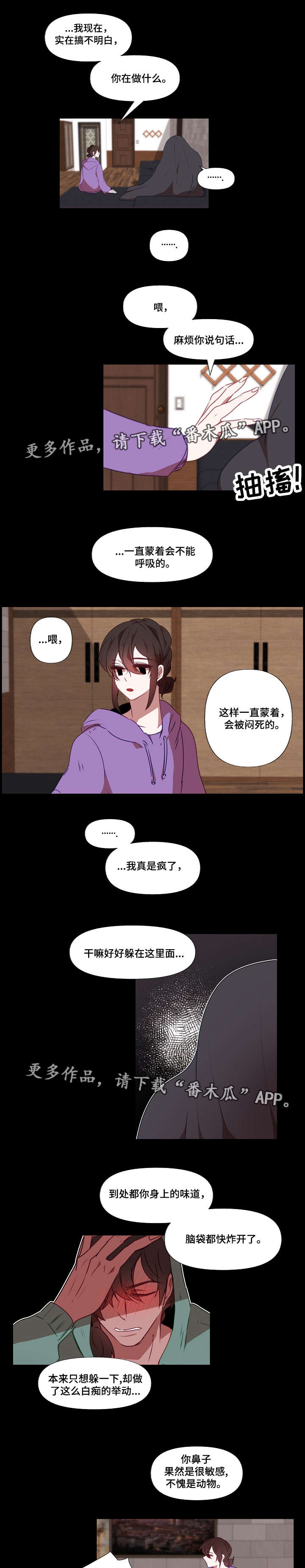 第17话：第17章：合同书预览分镜