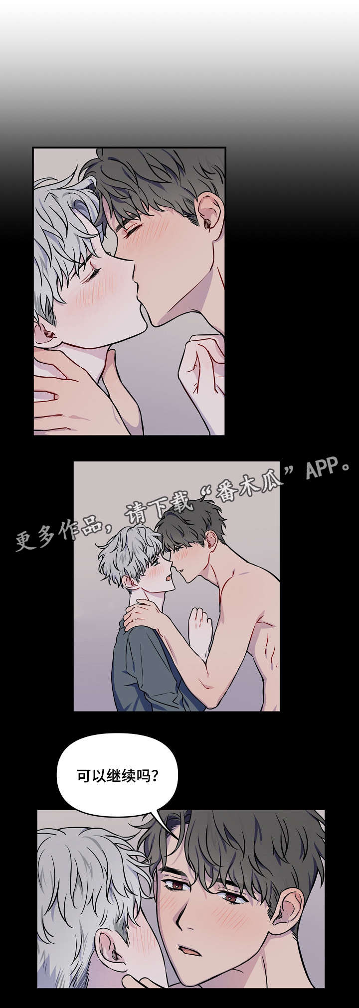 第3话：第3章：一开始预览分镜