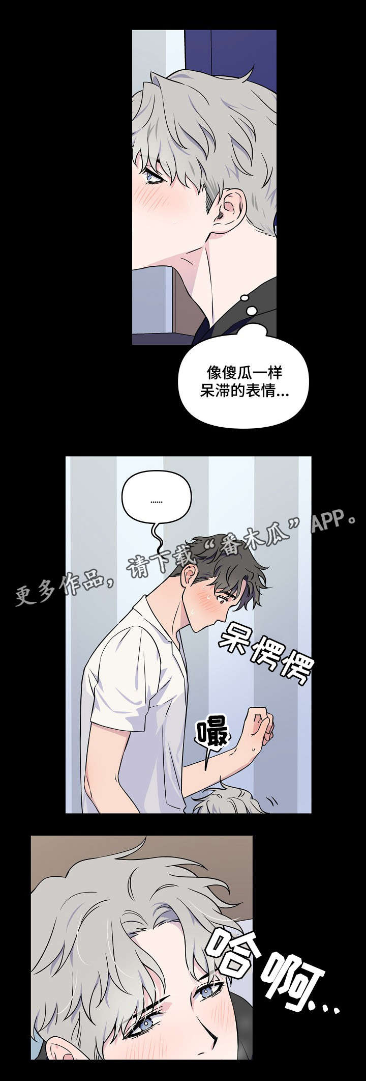 第5话：第5章：窒息预览分镜