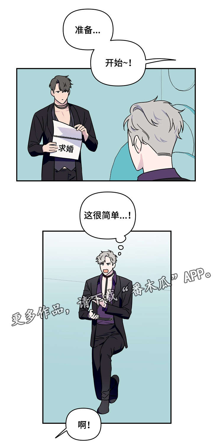 第11话：第11章：加赛预览分镜
