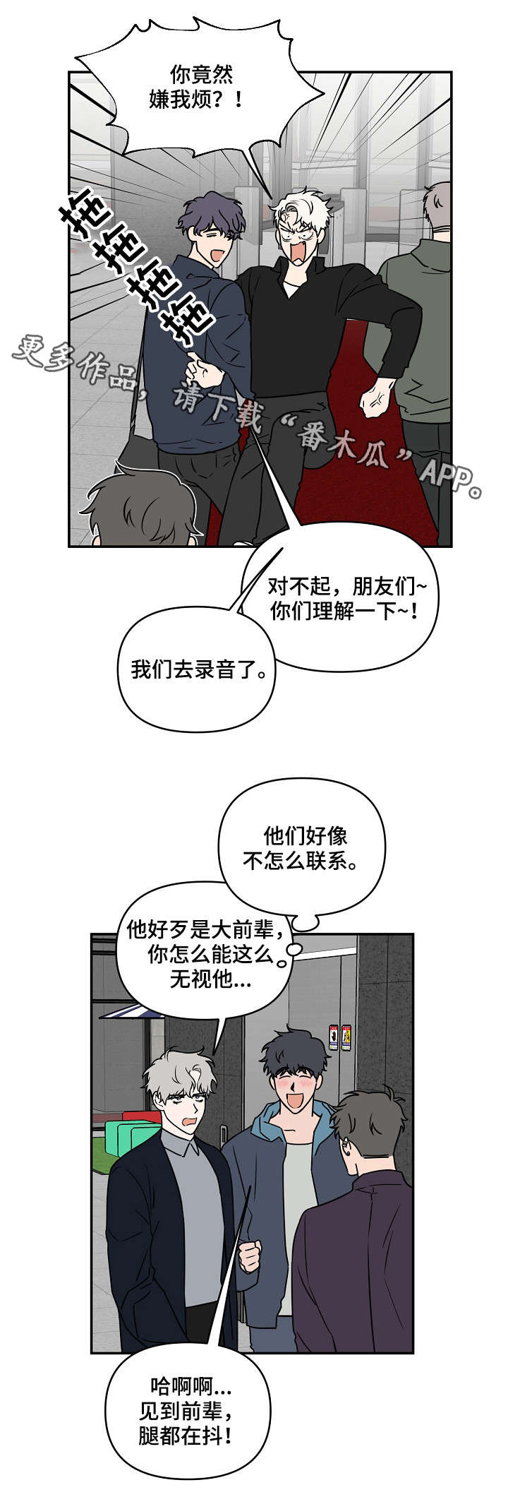 第12话：第12章：威风预览分镜
