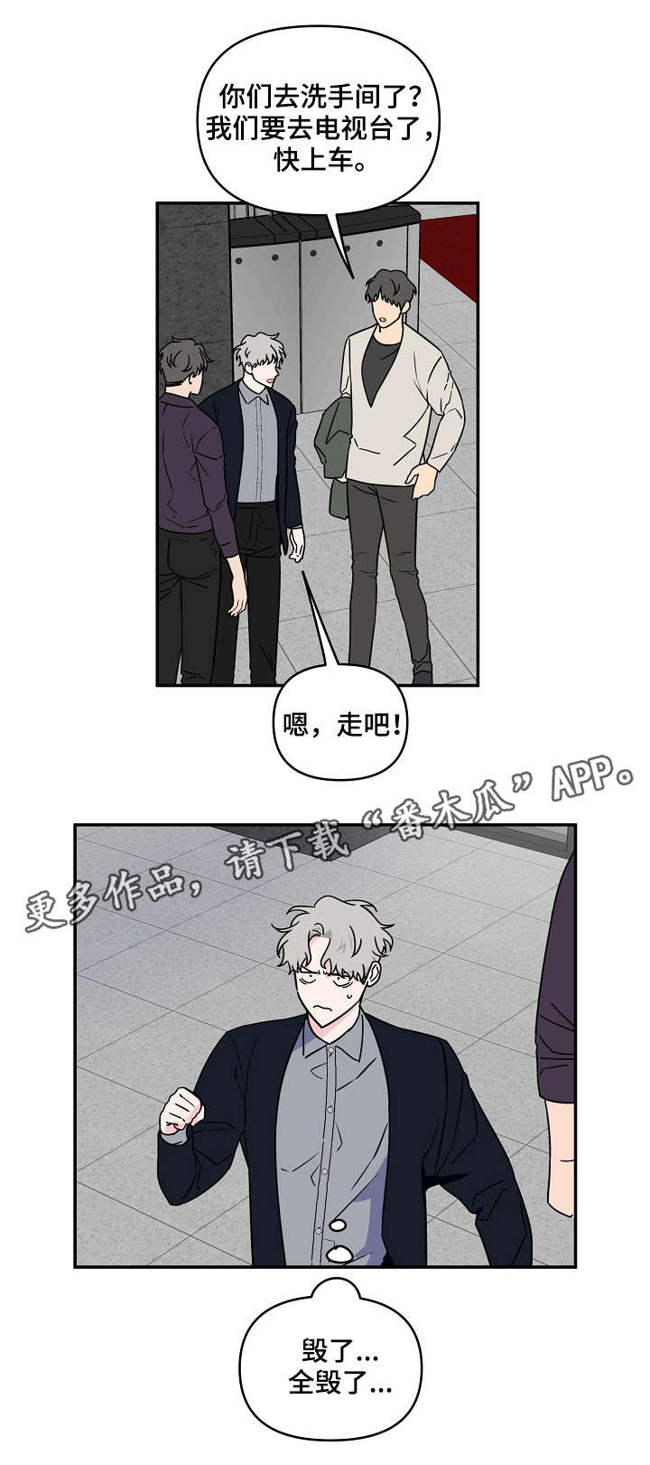 第13话：第13章：拍照预览分镜