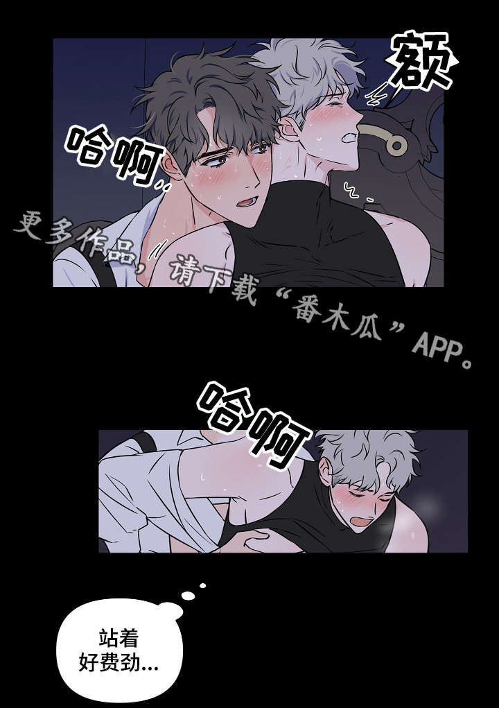 第18话：第18章：费劲预览分镜