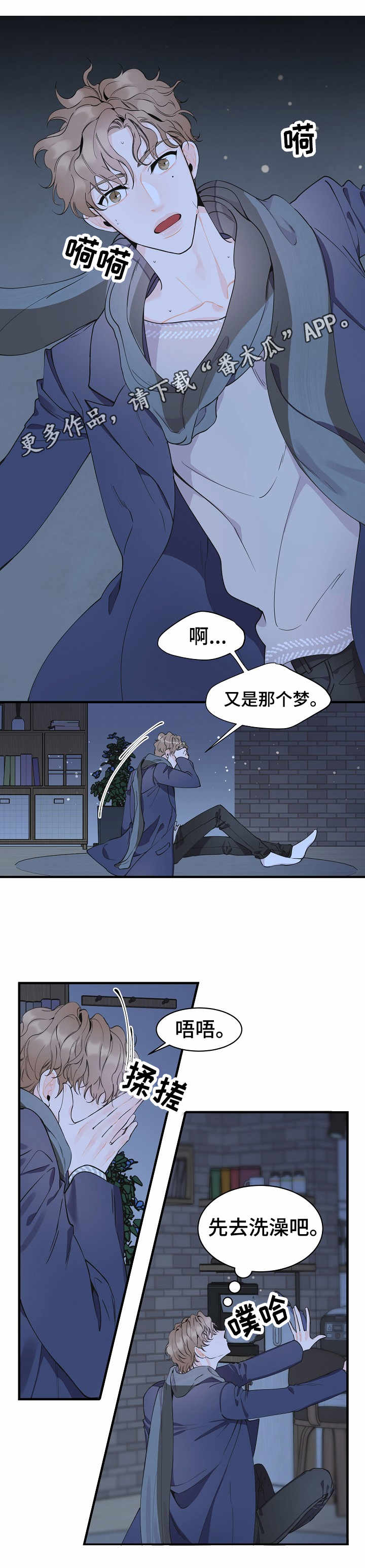 第4话：第4章：毫无头绪预览分镜