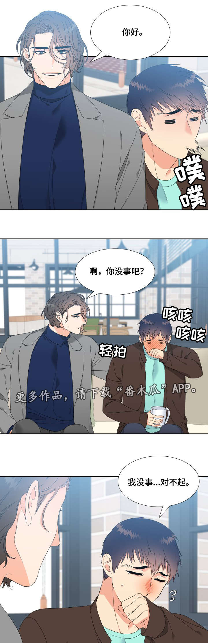 第6话：第6章：我可以帮你预览分镜