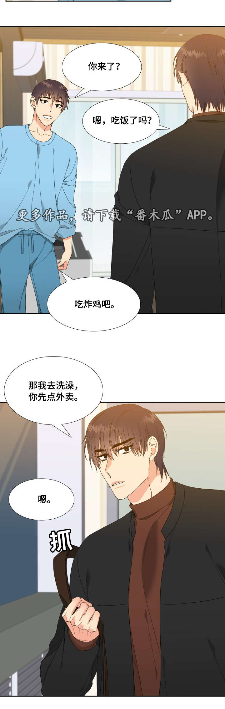 第11话：第11章：说不出口预览分镜