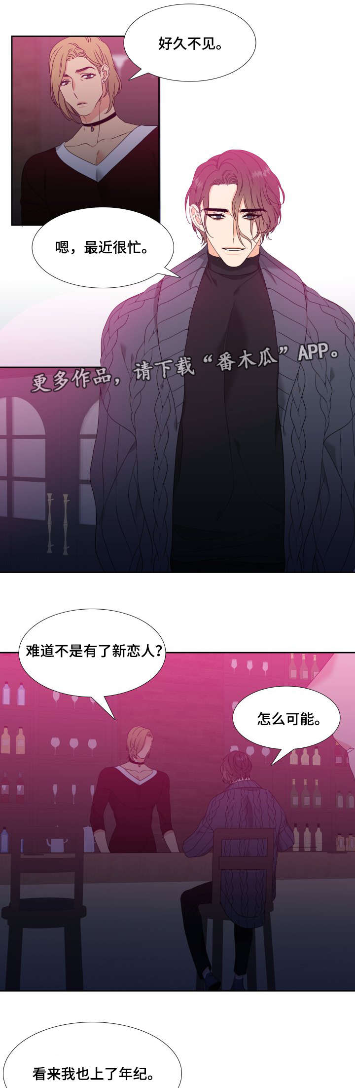 第15话：第15章：无法面对预览分镜