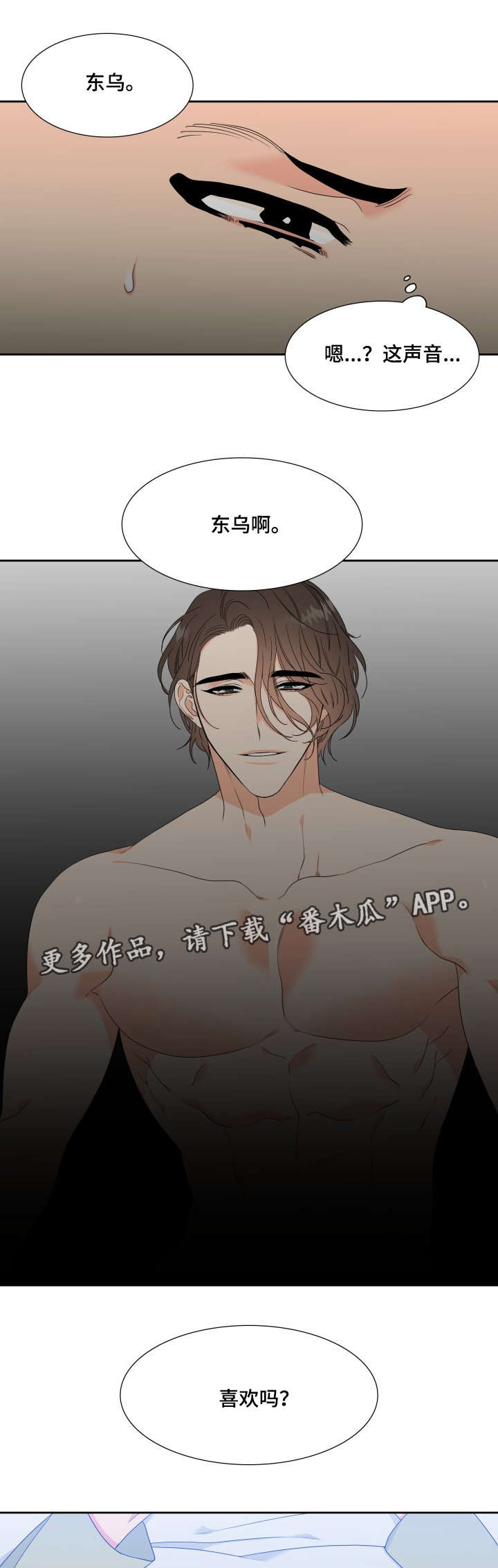 第17话：第17章：梦预览分镜